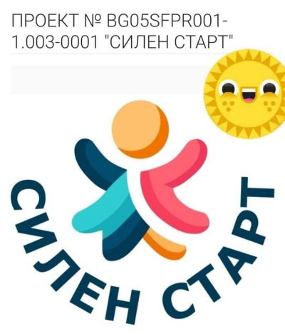 Проекти 1