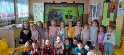 1-ви ноември Денят на народните будители 3